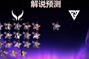 JTMDC！解说预测XG对阵Tundra：仅Ori一人看好Tundra获胜！