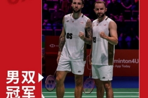 本-莱恩/文迪2-1马来西亚组合，夺得北极羽毛球公开赛男双冠军