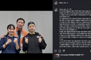 韩国羽毛球运动员蔡侑玎退役：混双改女双非常艰难，因此决定放弃