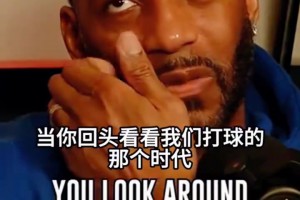 麦迪：2000年代是最好看的篮球时代，现在你看不到那种侧翼球员！