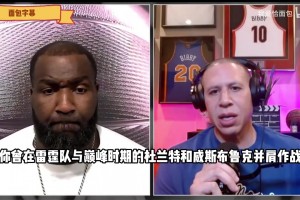 麦迪：我没有不尊重科比的意思，巅峰的我和奥尼尔组队也能拿冠军
